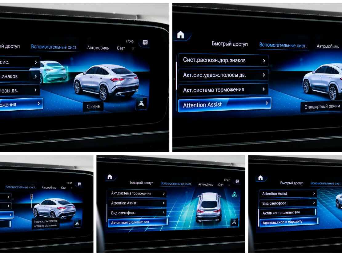 Mercedes-Benz GLE Coupe с пробегом — 2021 год. Фото: #18