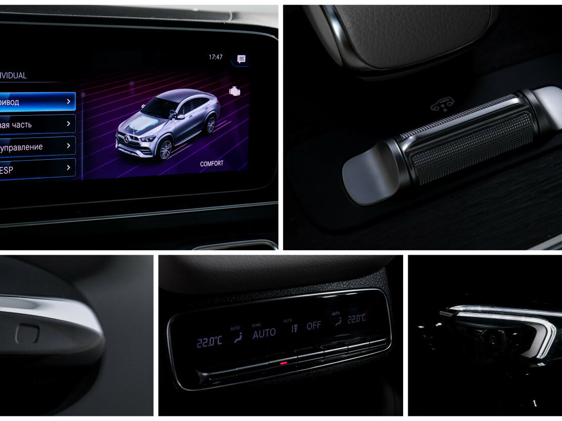 Mercedes-Benz GLE Coupe с пробегом — 2021 год. Фото: #19