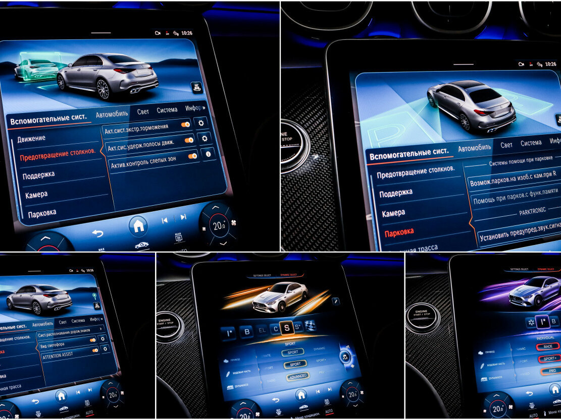 Mercedes-Benz C-Класс AMG с пробегом — 2024 год. Фото: #24