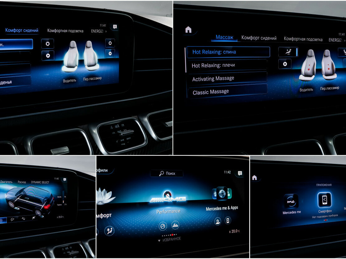 Mercedes-Benz GLS AMG с пробегом — 2020 год. Фото: #19