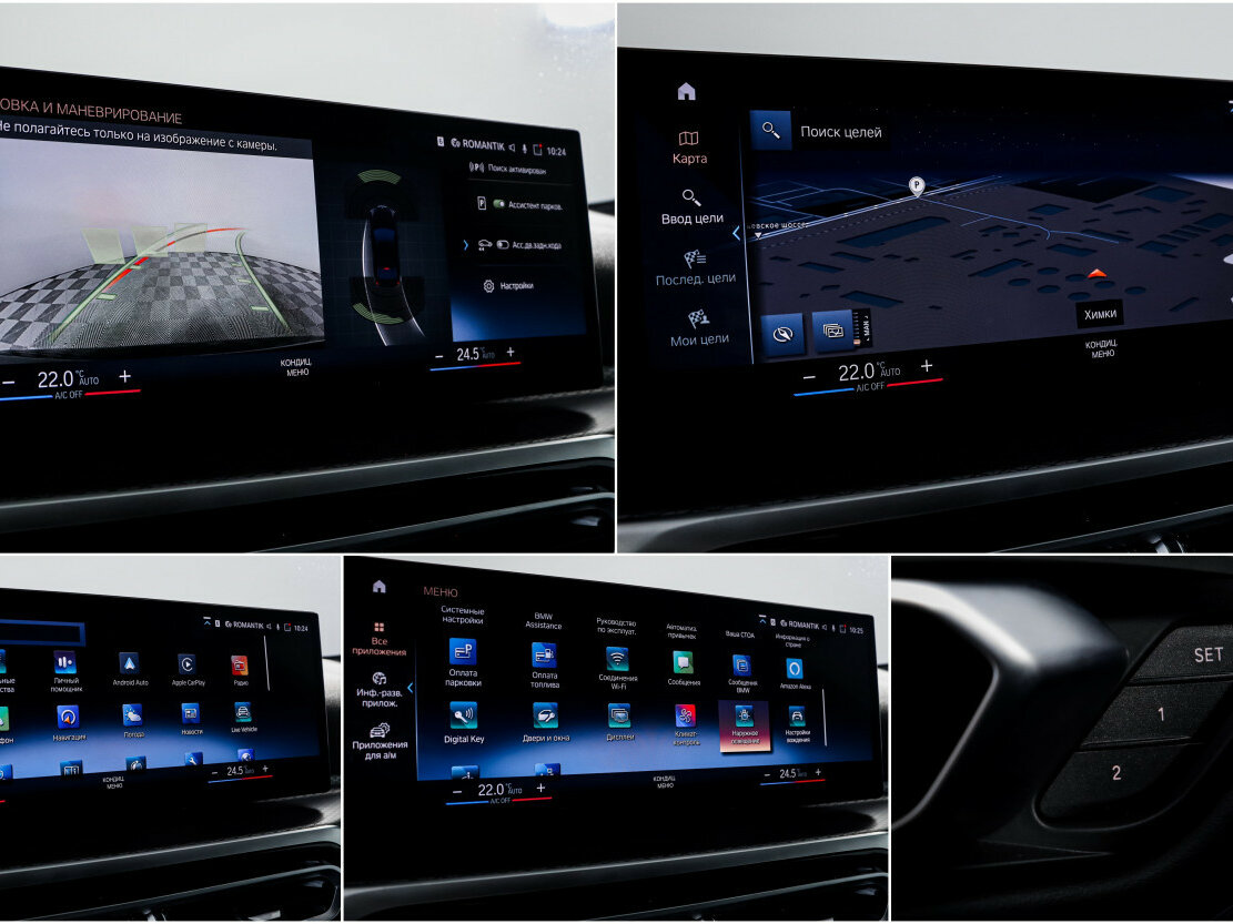 BMW 3 серии с пробегом — 2023 год. Фото: #14