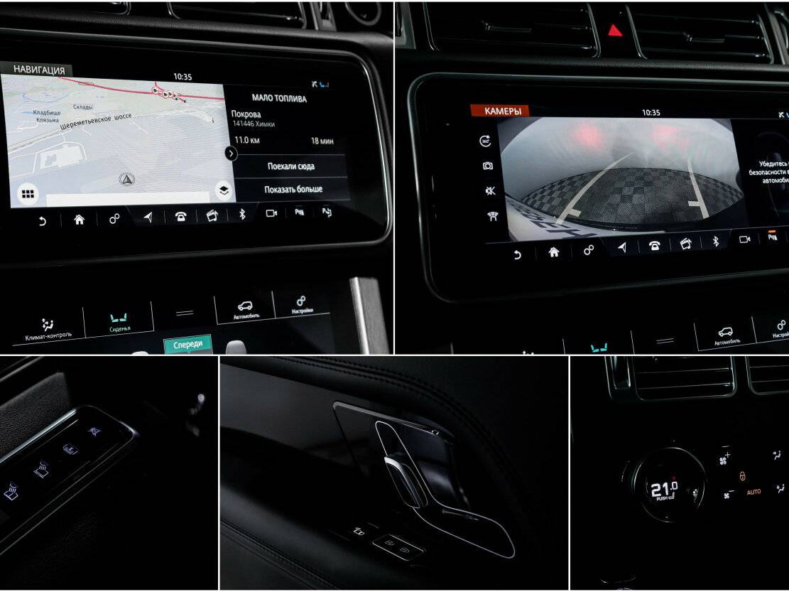 Land Rover Range Rover с пробегом — 2021 год. Фото: #20