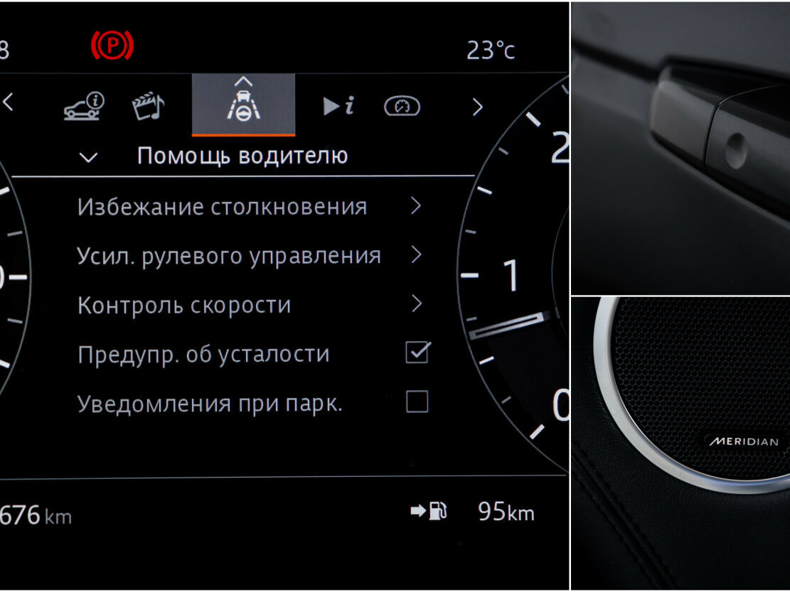 Land Rover Range Rover с пробегом — 2021 год. Фото: #21