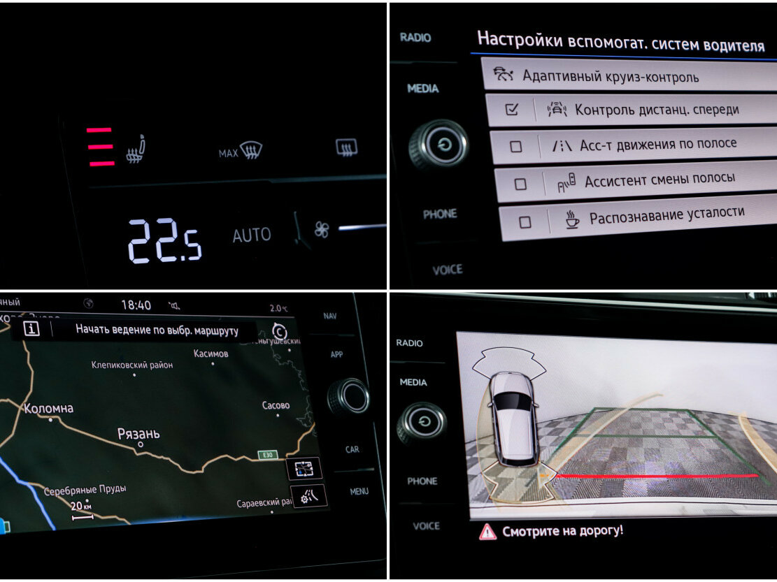 Volkswagen Tiguan с пробегом — 2021 год. Фото: #16