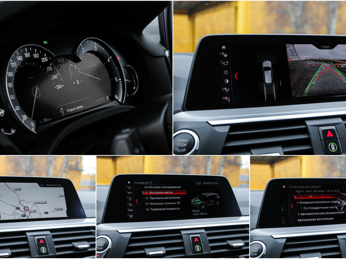 BMW X3 с пробегом — 2020 год. Фото: #20