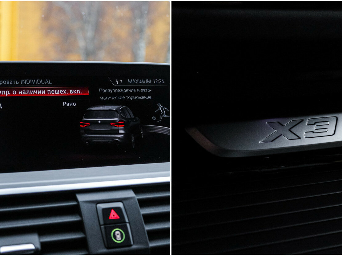 BMW X3 с пробегом — 2020 год. Фото: #21