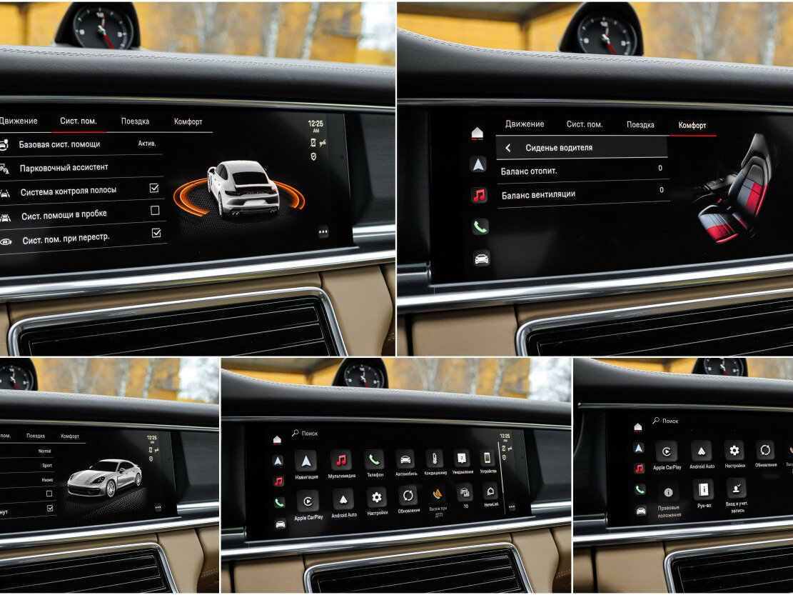 Porsche Panamera с пробегом — 2022 год. Фото: #29