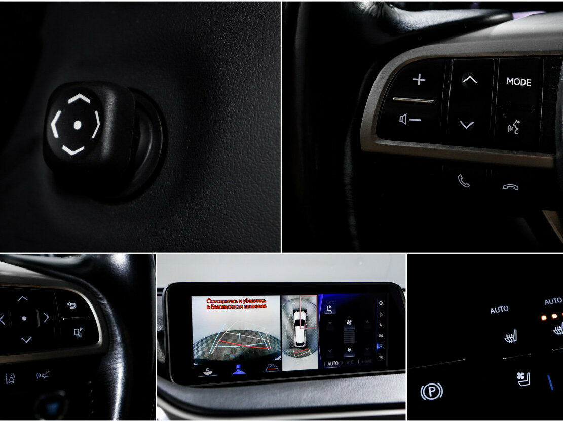 Lexus RX с пробегом — 2017 год. Фото: #16