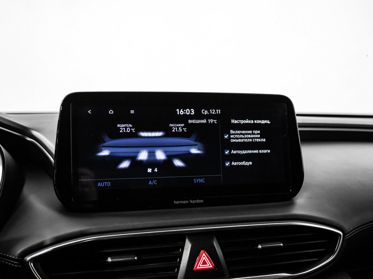 Hyundai Santa Fe с пробегом — 2021 год. Фото: #19