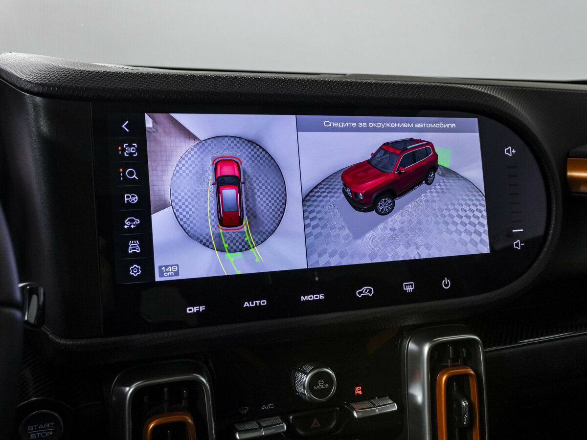 Haval Dargo с пробегом — 2023 год. Фото: #13