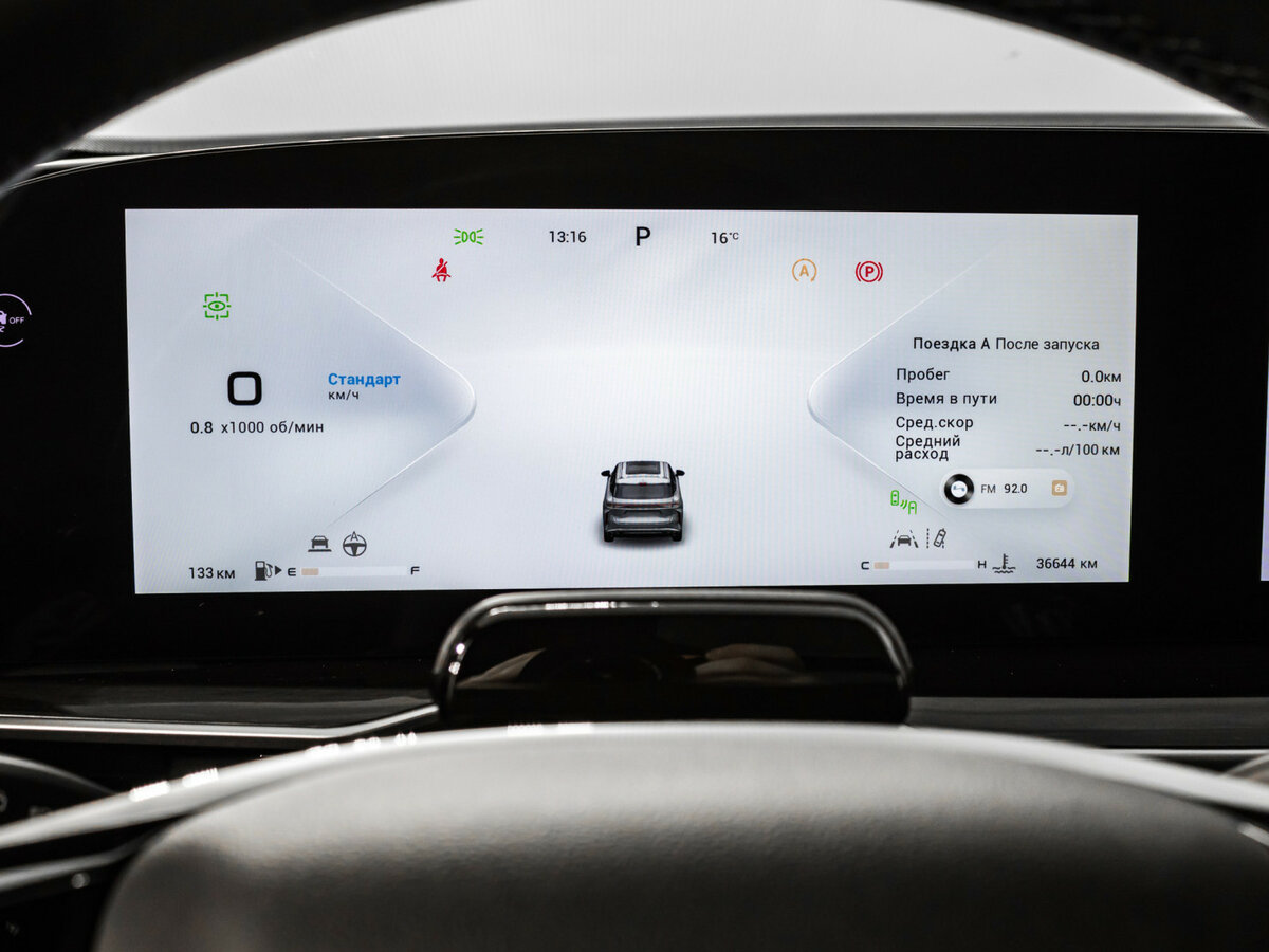 EXEED RX с пробегом — 2023 год. Фото: #9
