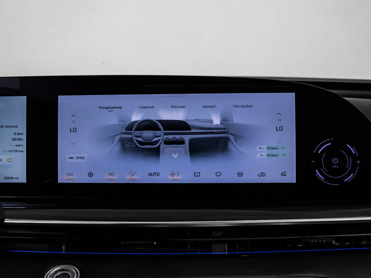 EXEED RX с пробегом — 2023 год. Фото: #19