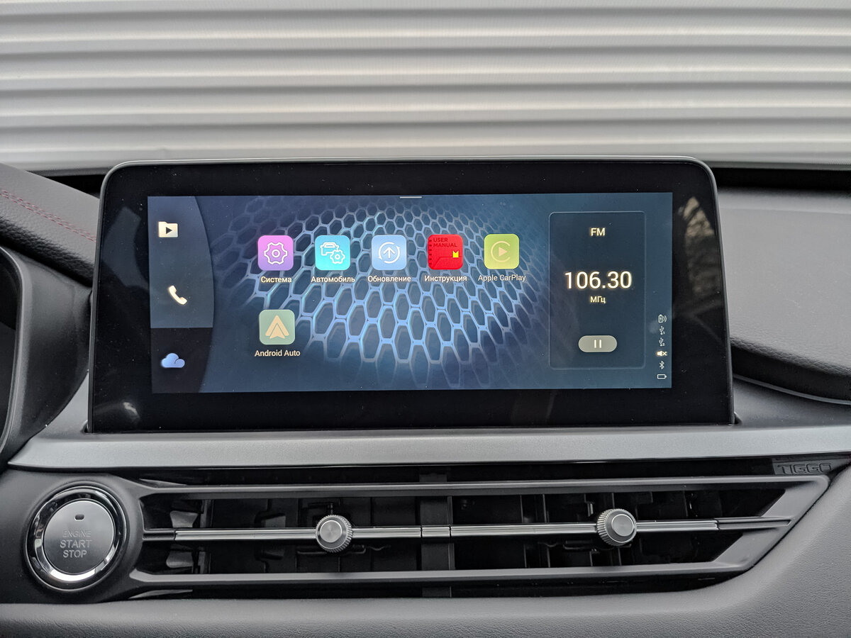 Chery Tiggo 4 Pro с пробегом — 2023 год. Фото: #16