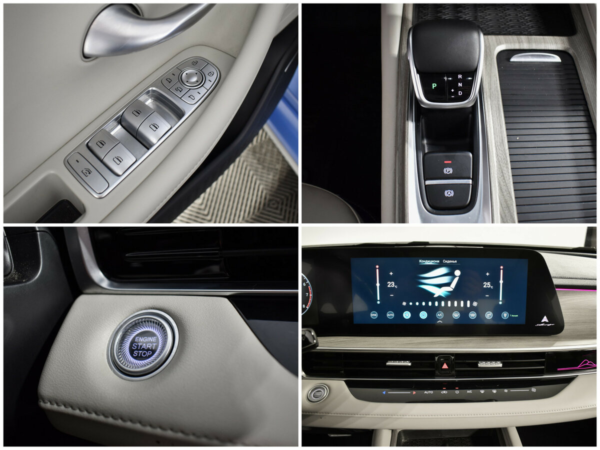 Chery Arrizo 8 с пробегом — 2023 год. Фото: #18