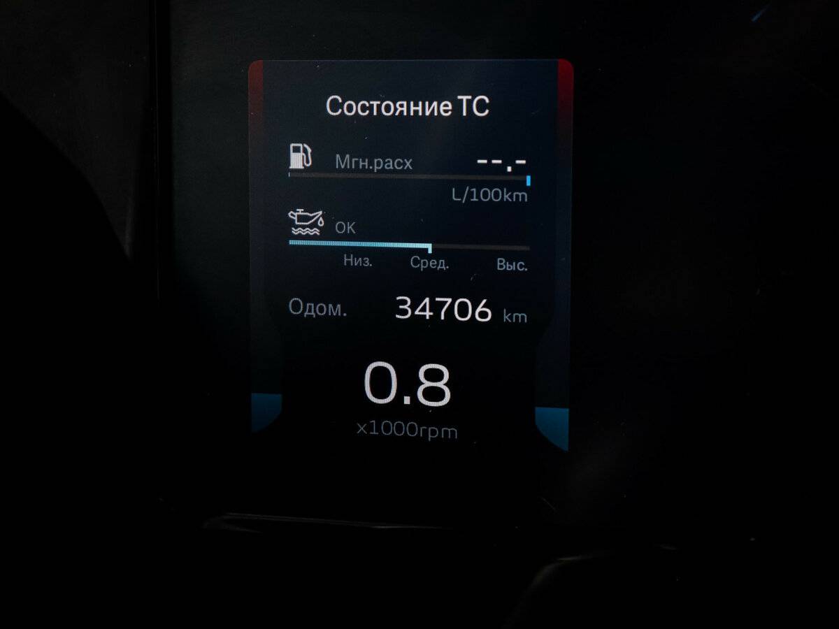 Geely Monjaro с пробегом — 2024 год. Фото: #10