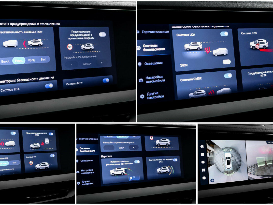 Geely Monjaro с пробегом — 2024 год. Фото: #18