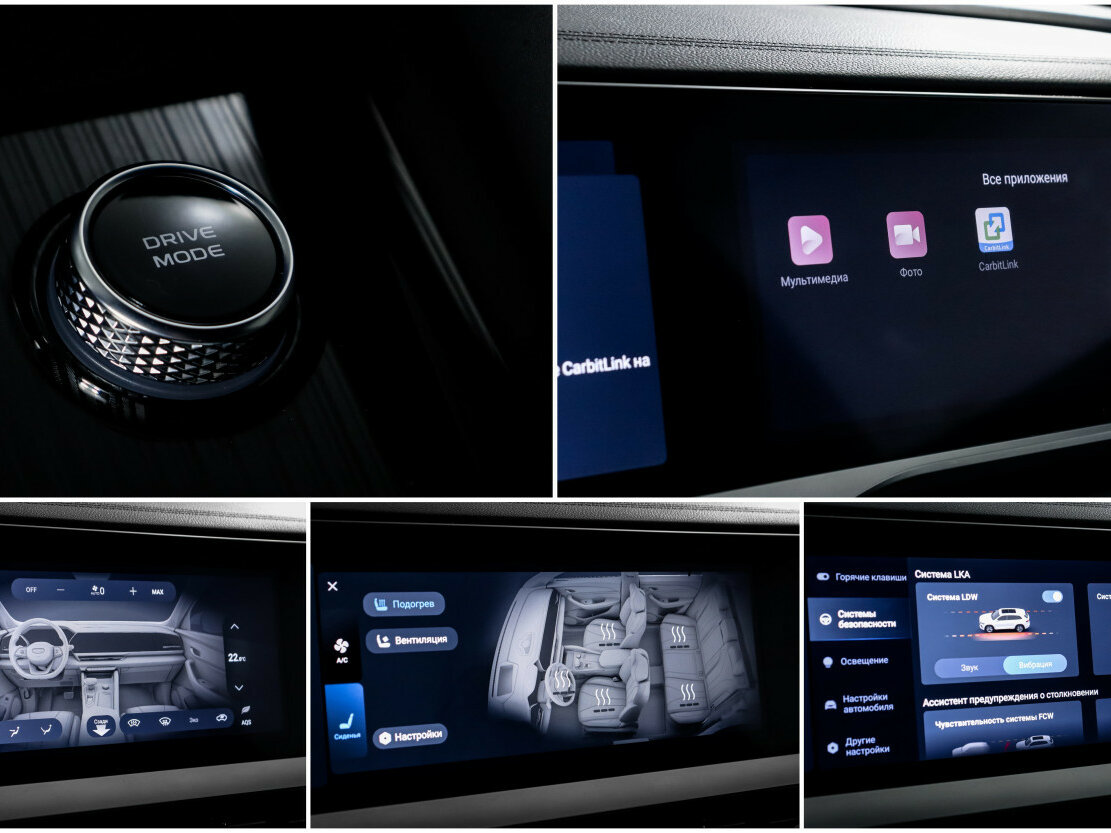 Geely Monjaro с пробегом — 2024 год. Фото: #19