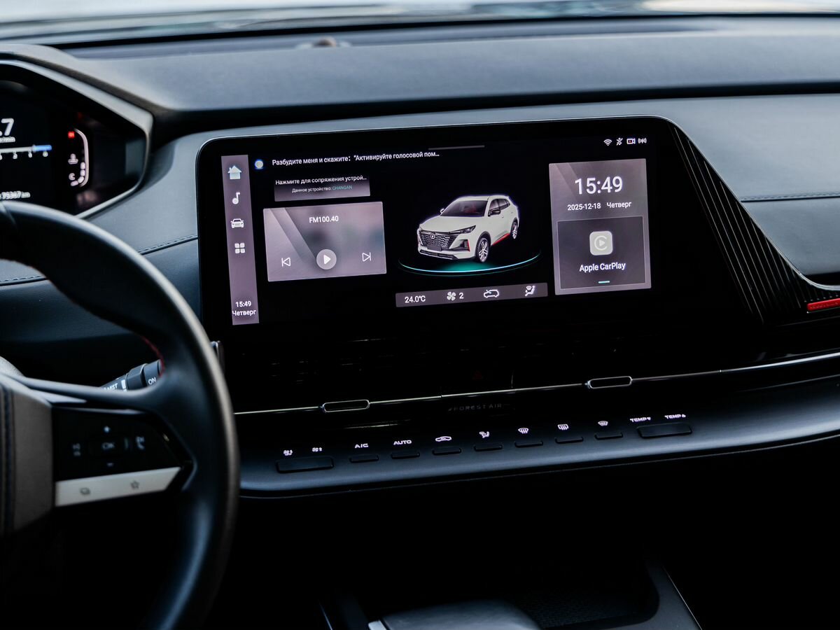 Changan CS55 Plus с пробегом — 2023 год. Фото: #21