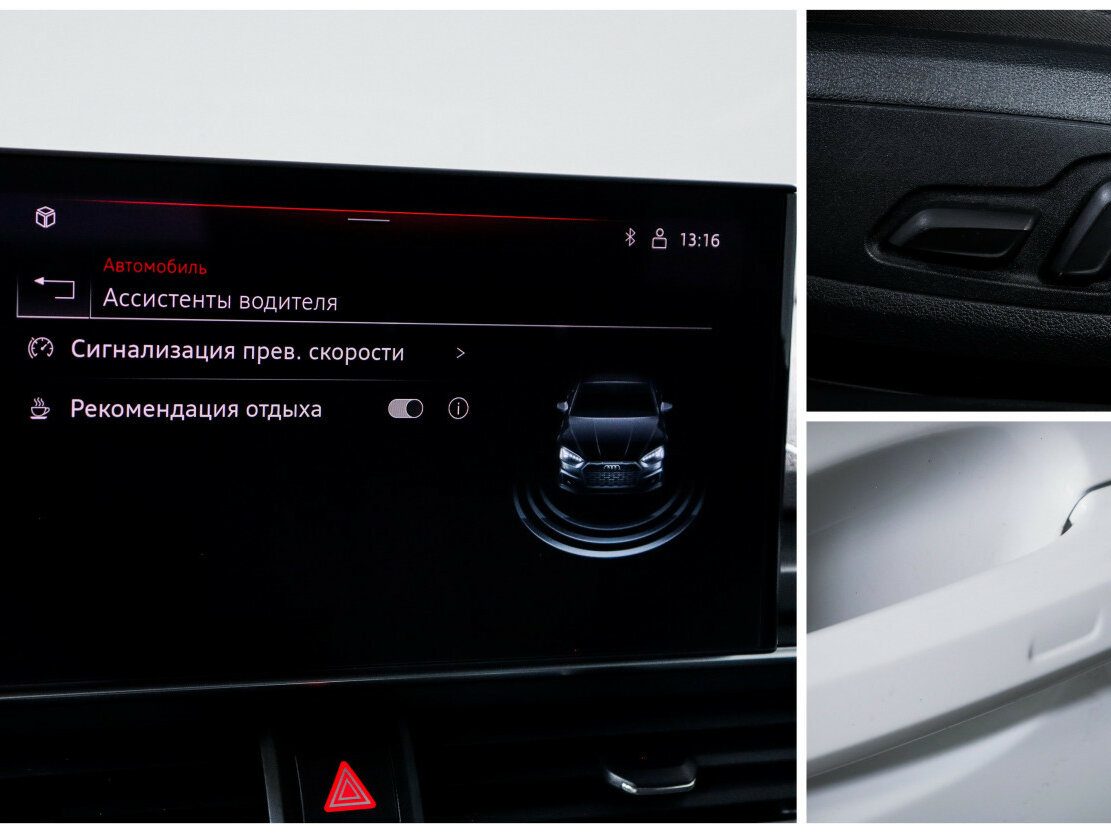 Audi A5 с пробегом — 2021 год. Фото: #18