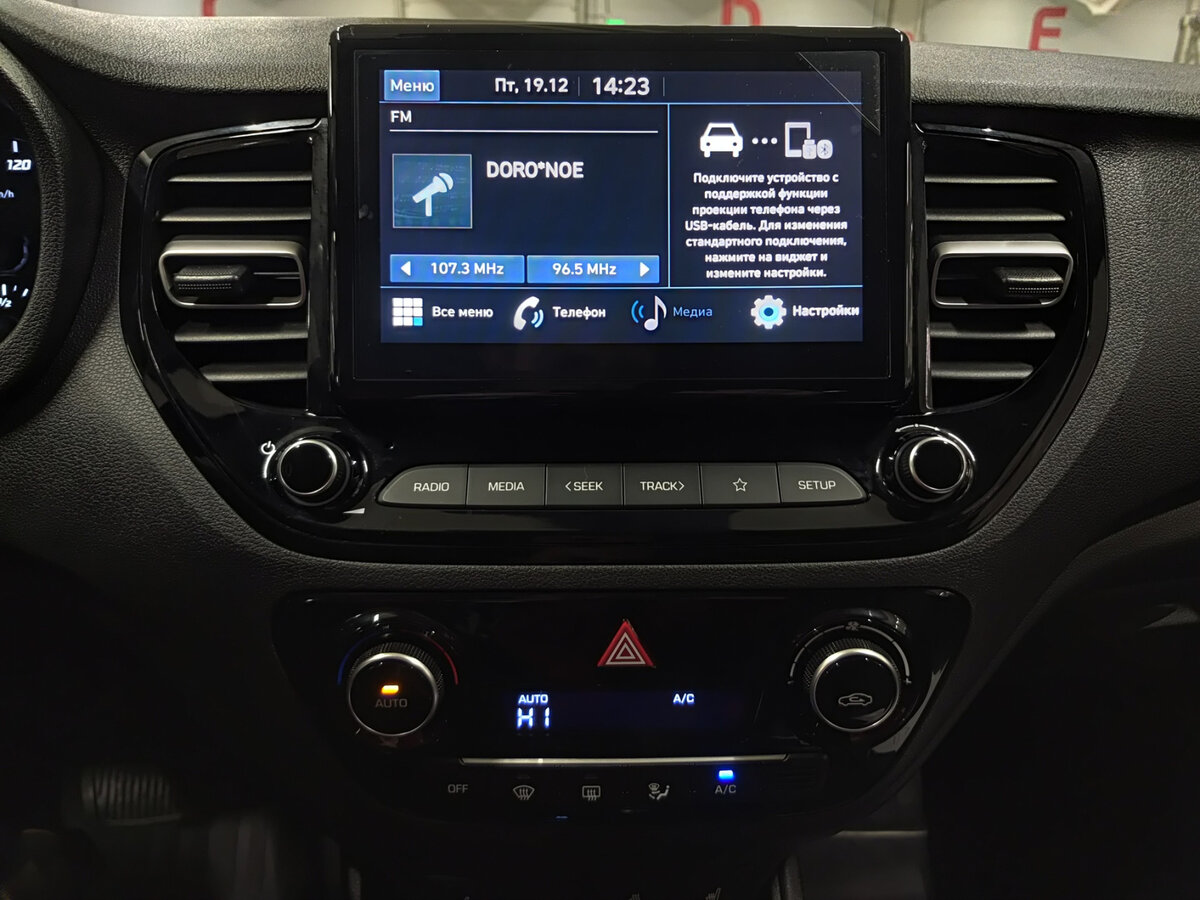 Solaris HS с пробегом — 2024 год. Фото: #14