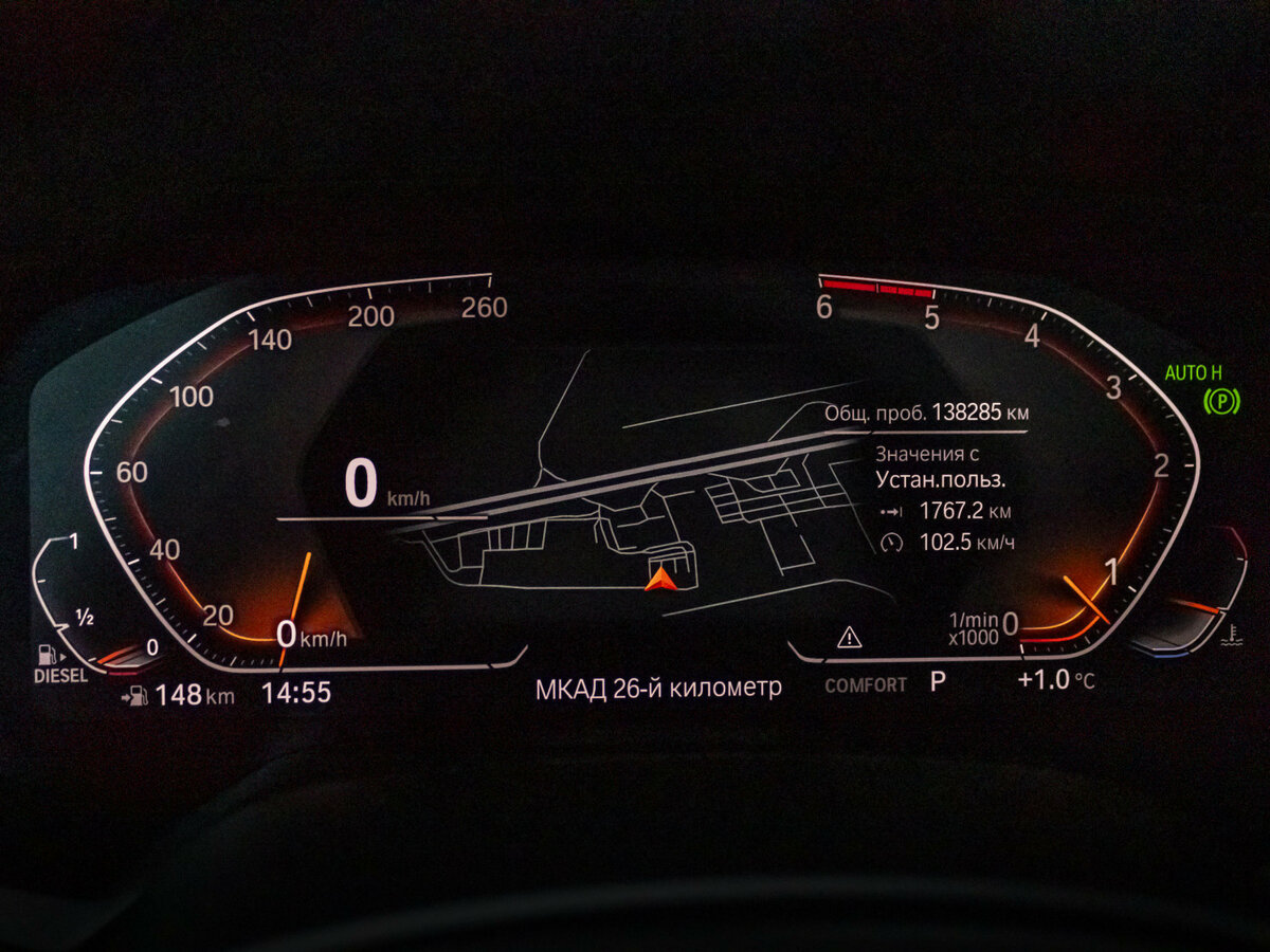 BMW X7 с пробегом — 2020 год. Фото: #12