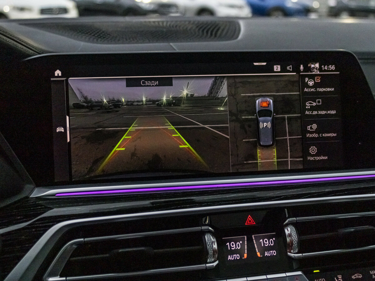 BMW X7 с пробегом — 2020 год. Фото: #20