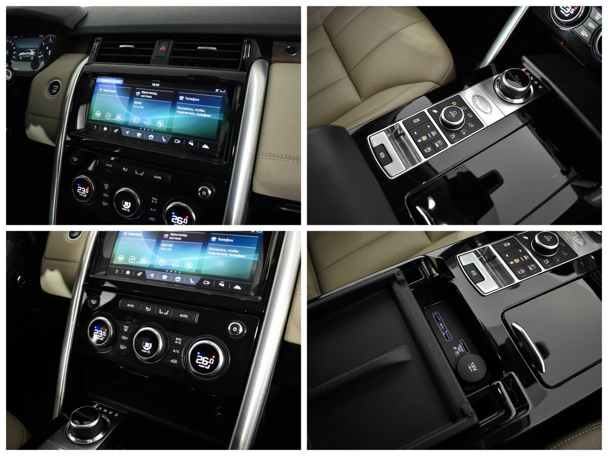 Land Rover Discovery с пробегом — 2018 год. Фото: #8