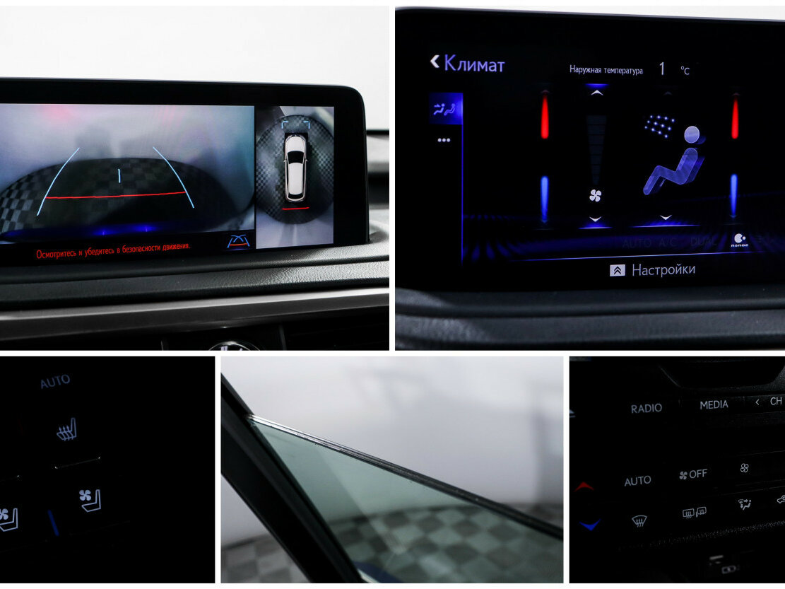 Lexus RX с пробегом — 2021 год. Фото: #17