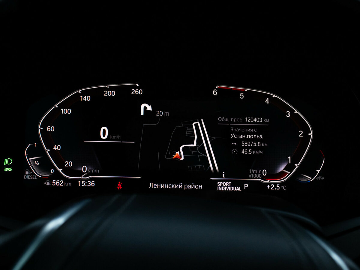 BMW X5 с пробегом — 2020 год. Фото: #9