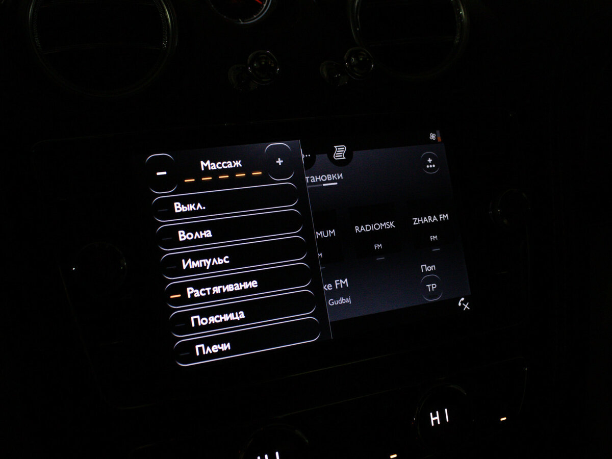 Bentley Bentayga с пробегом — 2016 год. Фото: #25