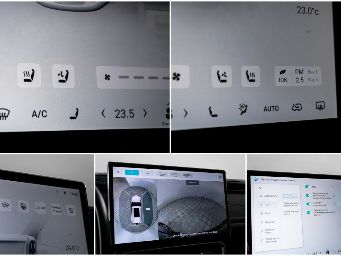 Jetour T2 с пробегом — 2024 год. Фото: #19