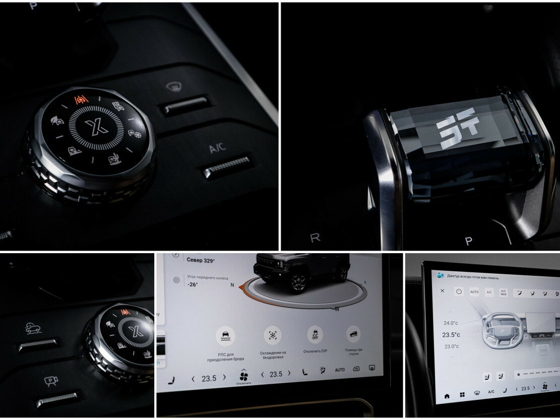 Jetour T2 с пробегом — 2024 год. Фото: #20