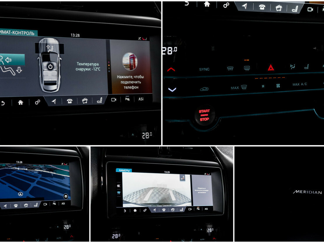 Jaguar F-Pace с пробегом — 2017 год. Фото: #18