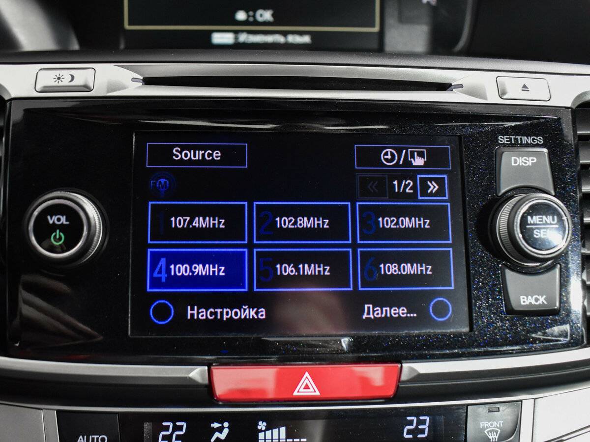 Honda Accord с пробегом — 2013 год. Фото: #13