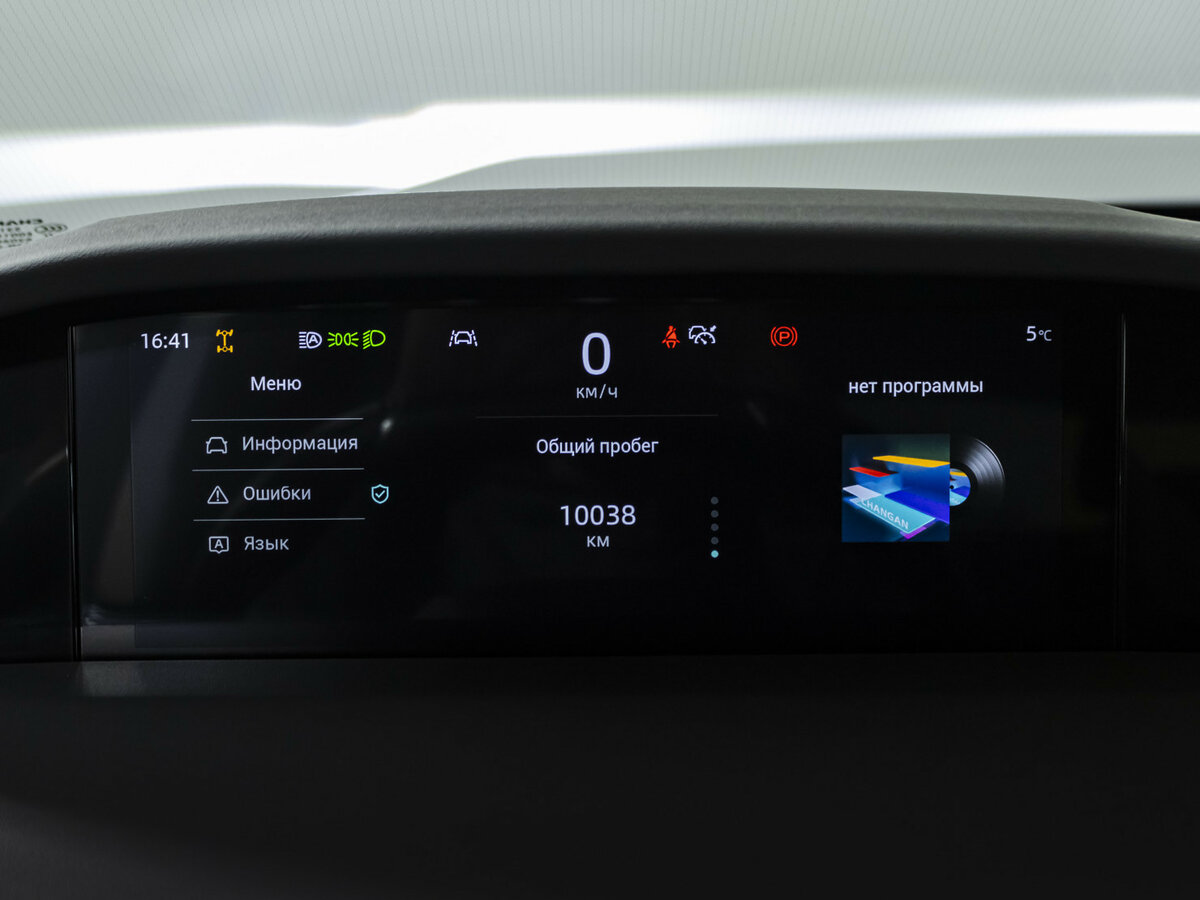 Changan UNI-K с пробегом — 2024 год. Фото: #8