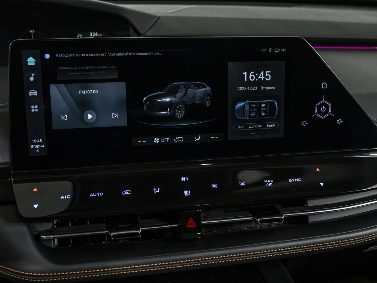 Changan UNI-K с пробегом — 2024 год. Фото: #11