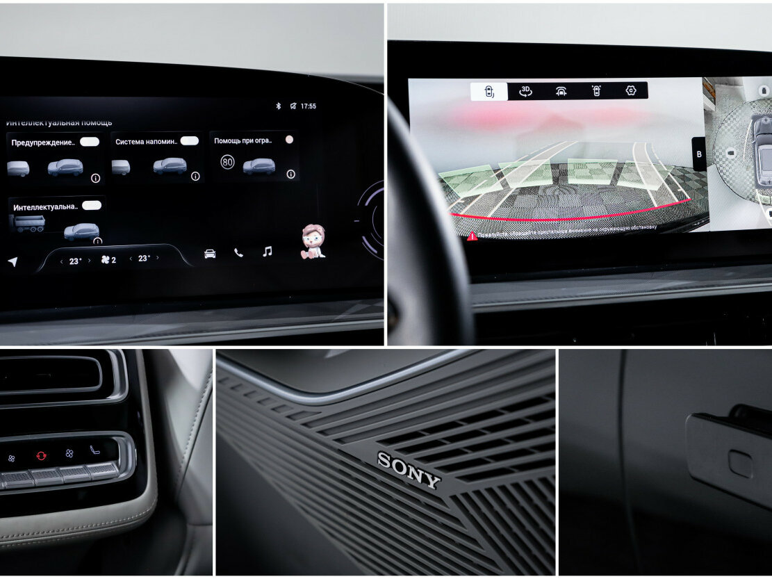 EXEED RX с пробегом — 2023 год. Фото: #17