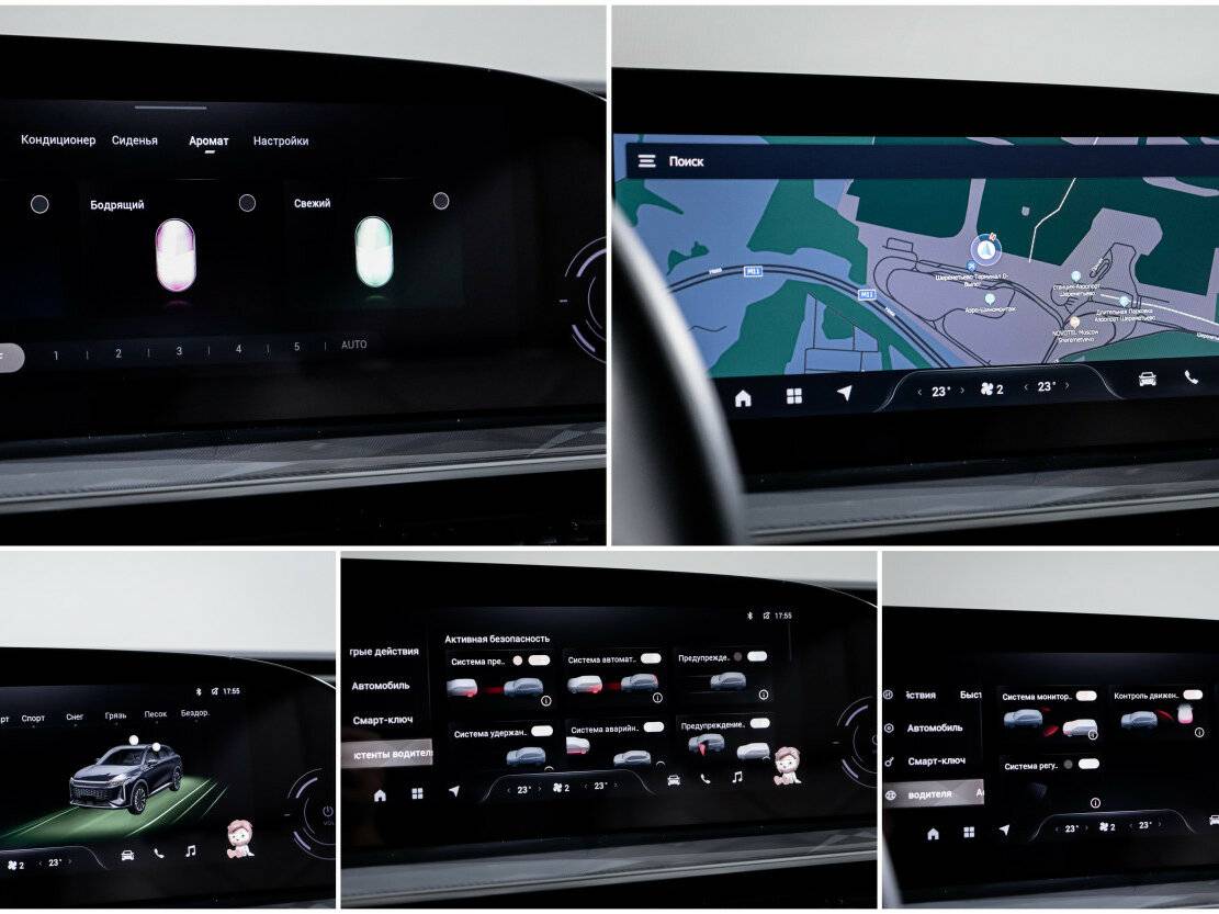 EXEED RX с пробегом — 2023 год. Фото: #18
