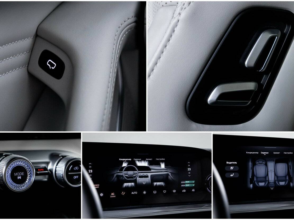 EXEED RX с пробегом — 2023 год. Фото: #19