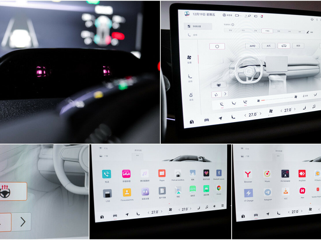 Zeekr 001 с пробегом — 2023 год. Фото: #19