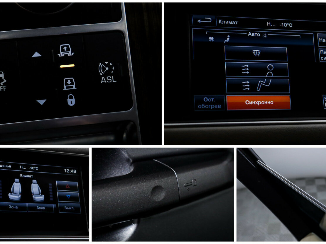 Land Rover Range Rover Sport с пробегом — 2016 год. Фото: #23