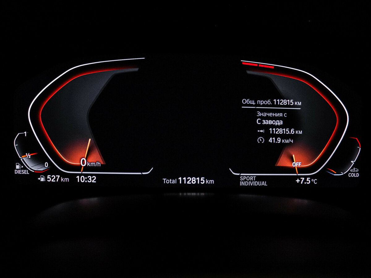 BMW X6 с пробегом — 2020 год. Фото: #7