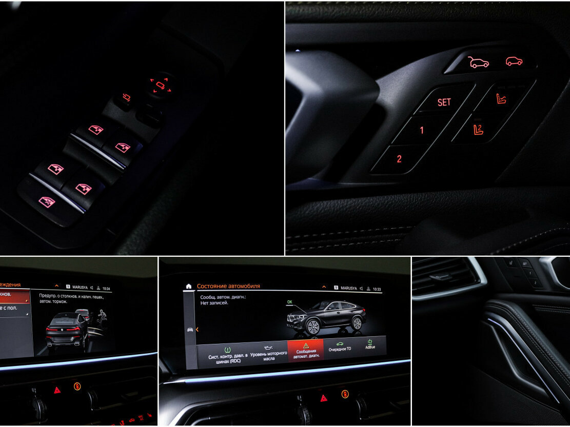 BMW X6 с пробегом — 2020 год. Фото: #16