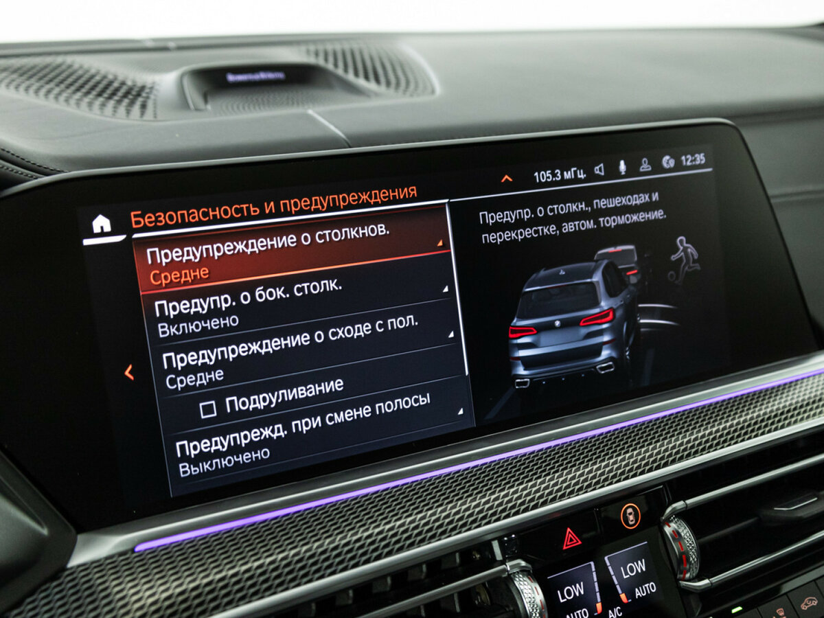 BMW X5 с пробегом — 2020 год. Фото: #19