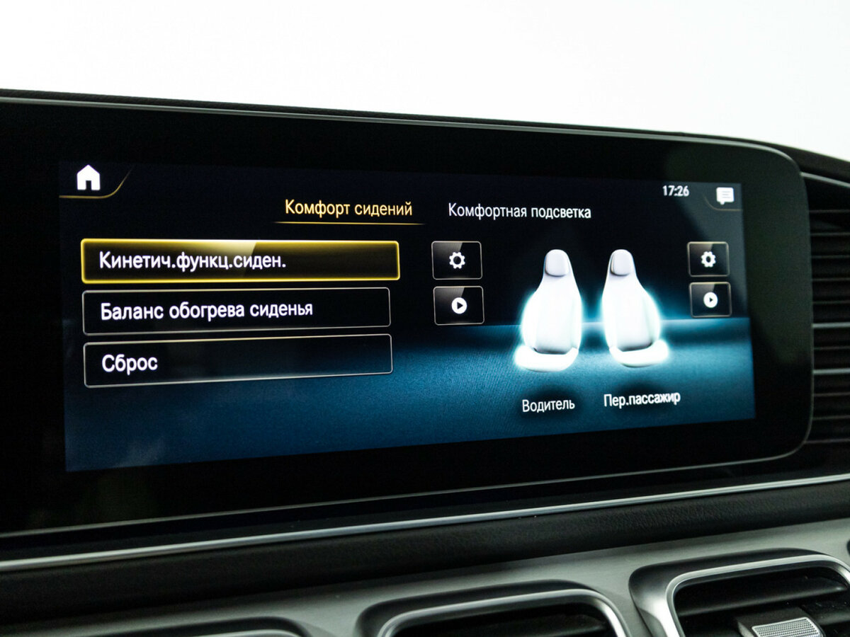 Mercedes-Benz GLE Coupe с пробегом — 2020 год. Фото: #17