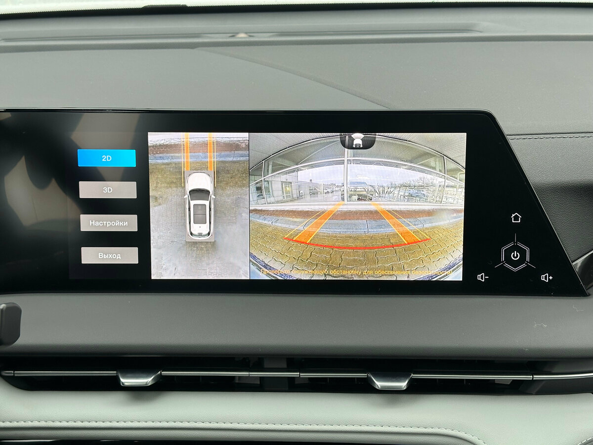 Changan CS75 Plus с пробегом — 2024 год. Фото: #9