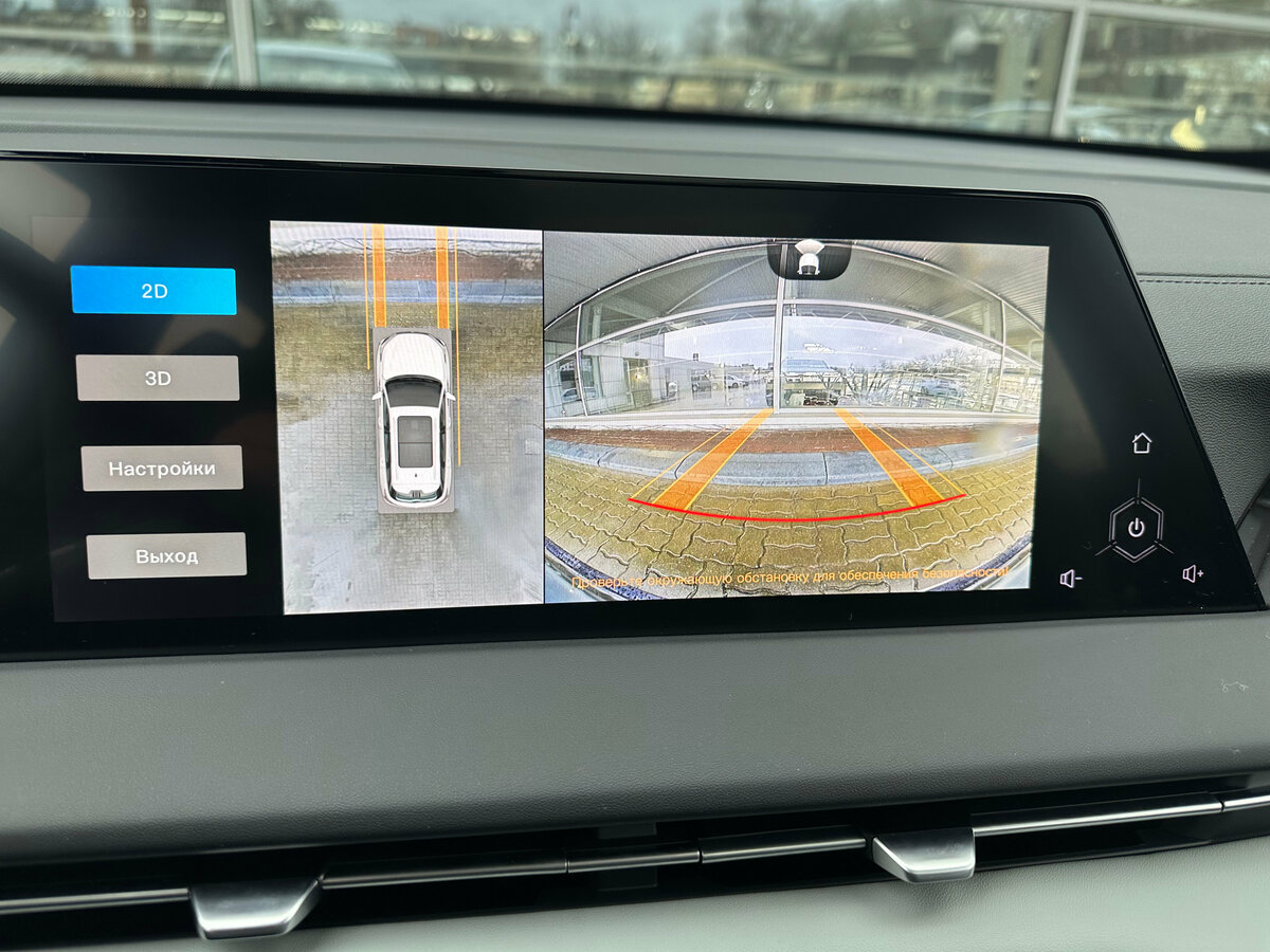 Changan CS75 Plus с пробегом — 2024 год. Фото: #12