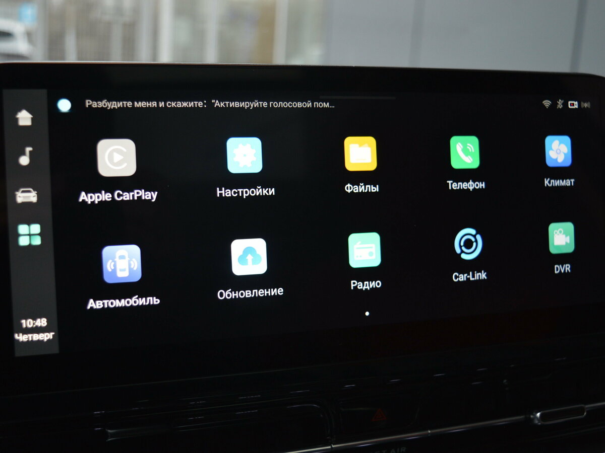 Changan UNI-S (CS55 Plus) с пробегом — 2024 год. Фото: #10