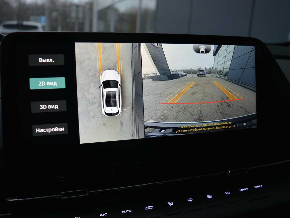 Changan UNI-S (CS55 Plus) с пробегом — 2024 год. Фото: #14