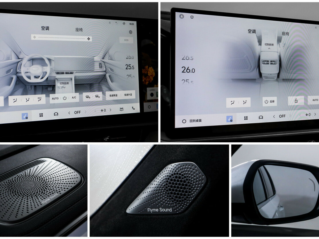 Geely Monjaro с пробегом — 2025 год. Фото: #18